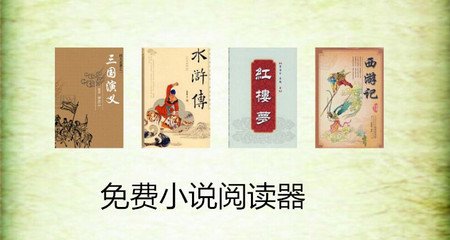 在菲律宾办理遣返手续要无犯罪证明吗(遣返手续讲解)